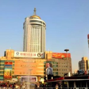 杭州五州国际广场