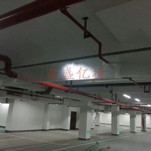 挡烟垂壁