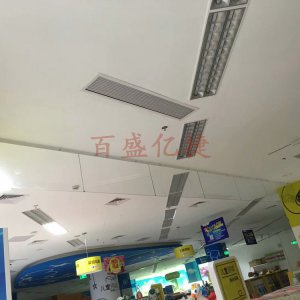 挡烟垂壁