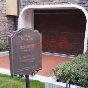 车库门