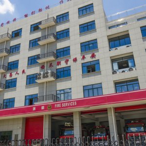 江南消防大队